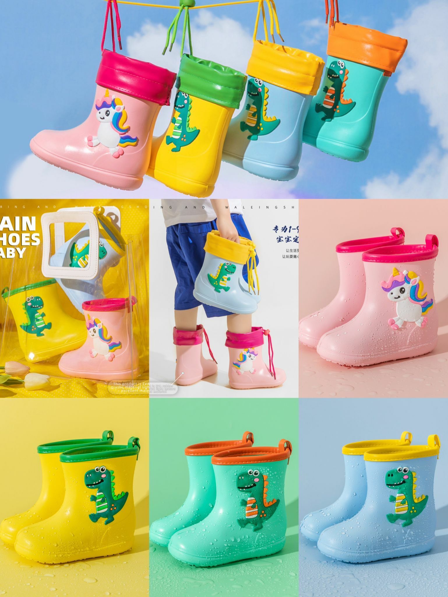 兒童恐龍🦖獨角獸🦄️雨靴 #1606