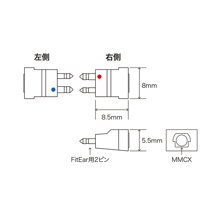 FitEar MMCX - FitEar Conversion Connector 耳機轉換插頭