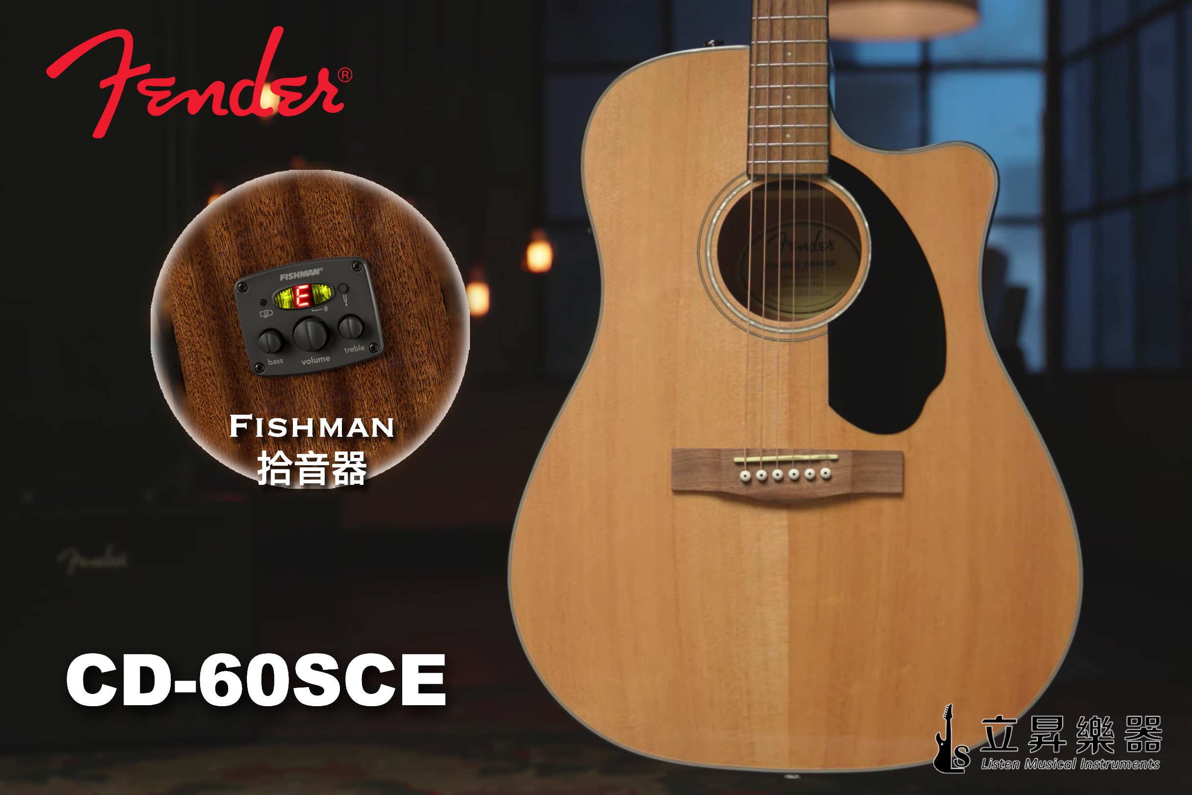Fender CD-60SCE 原木色 D桶缺角 面單板 電木吉他 FISHMAN拾音器