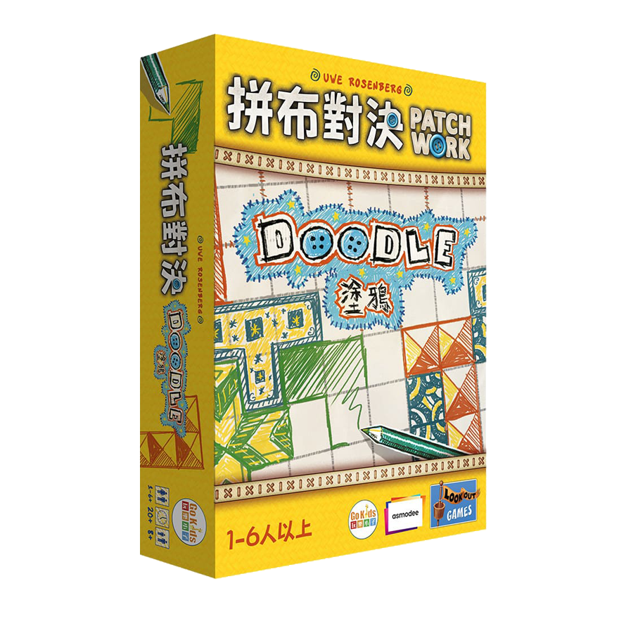 拼布對決：塗鴉