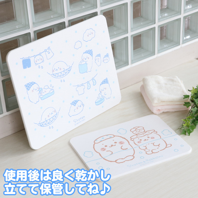Sirotan 矽藻土地墊-(日常款/沐浴款)