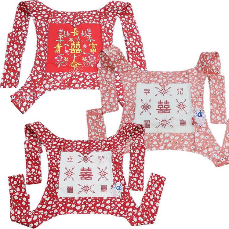 helicopter: 嬰兒吉祥語繡花背帶 753