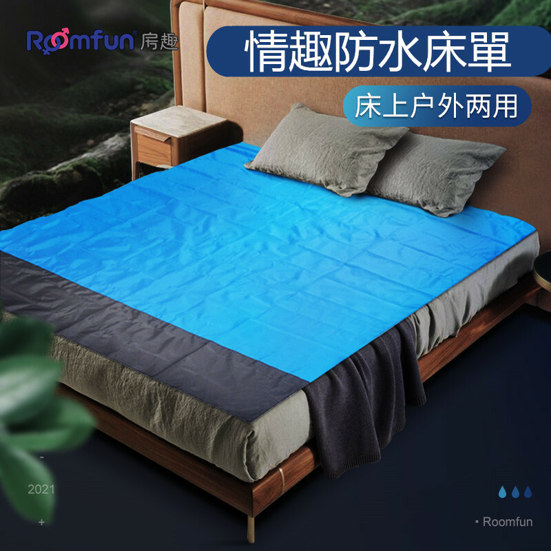 RoomFun - 情趣防水防油床單