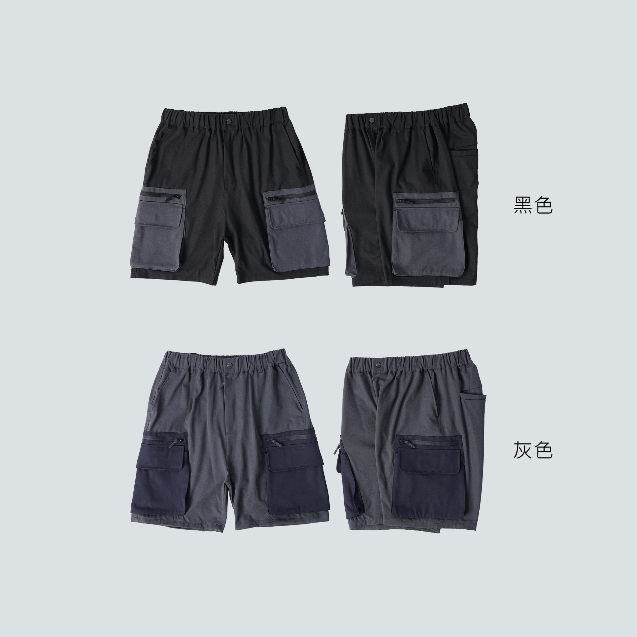 SBG 拼接 撞色 大口袋 短褲【062】