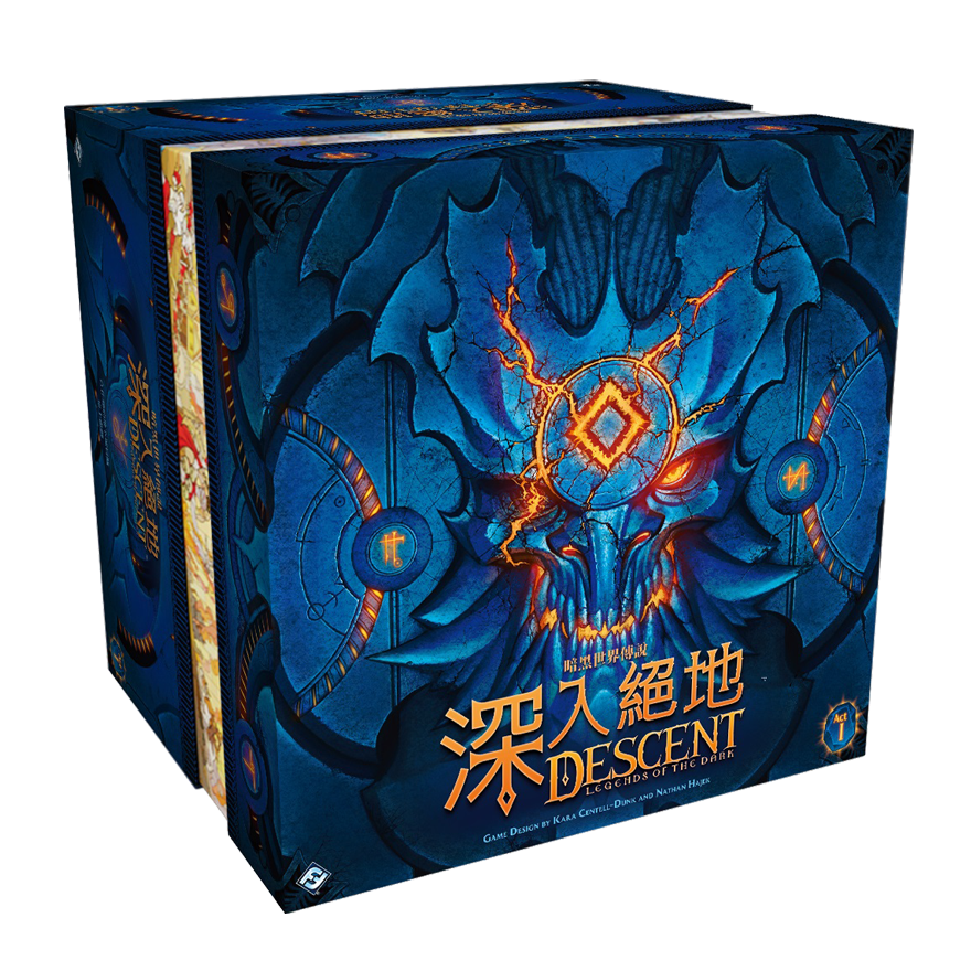 深入絕地 暗黑世界傳說