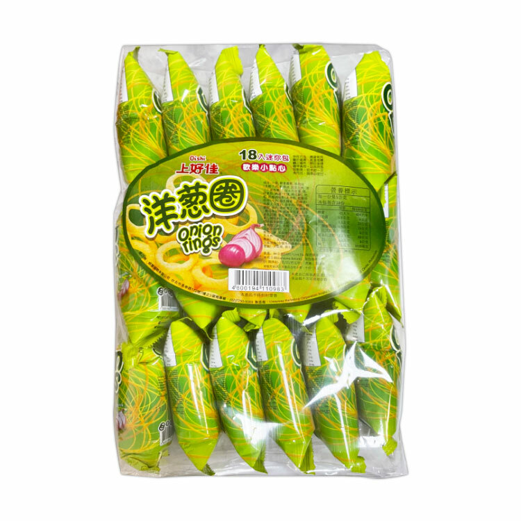 【上好佳Oishi】洋蔥圈 90g (5gX18入) ~便宜美味零食~配電視良伴~一包立馬就嗑光!~