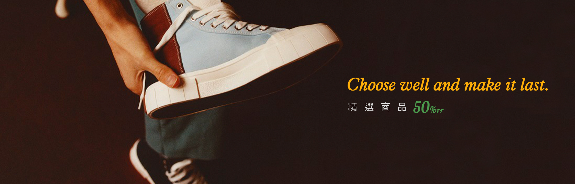 GOOD NEWS指定商品5折