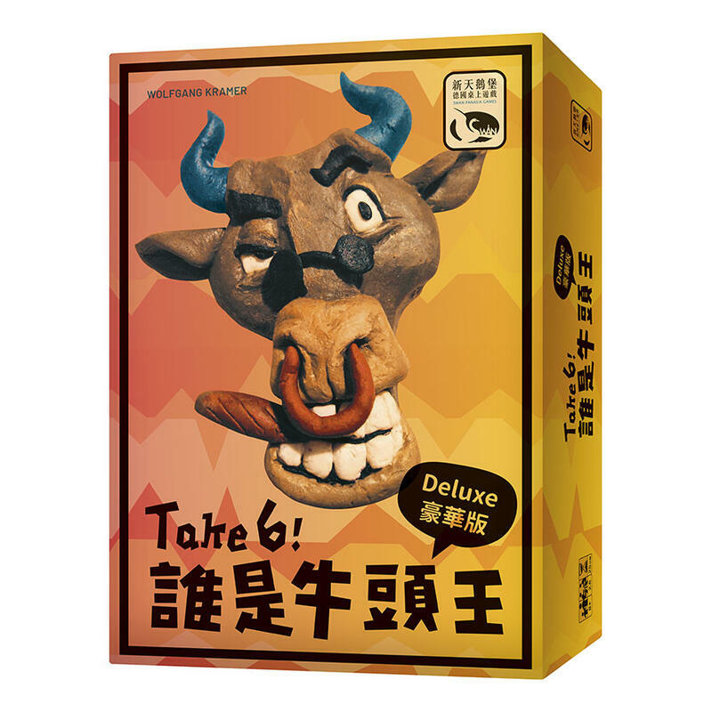 誰是牛頭王 豪華版 TAKE 6 DELUXE 繁體中文版