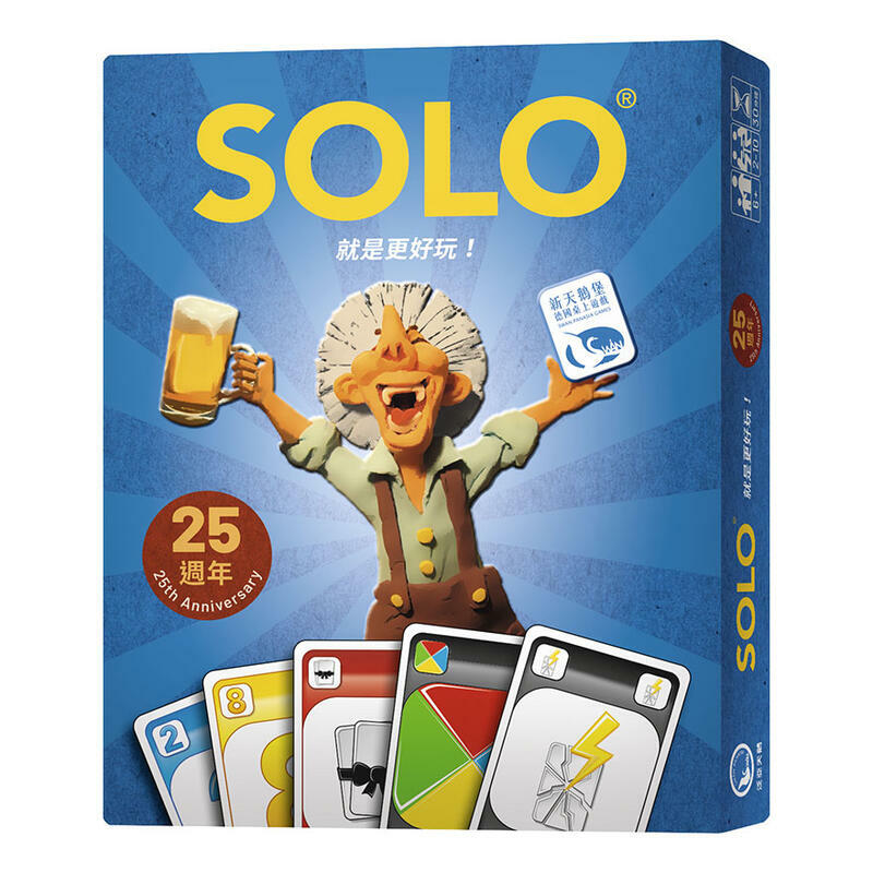SOLO 25週年紀念版 SOLO 25TH ANNIVERSARY VERSION 繁體中文版