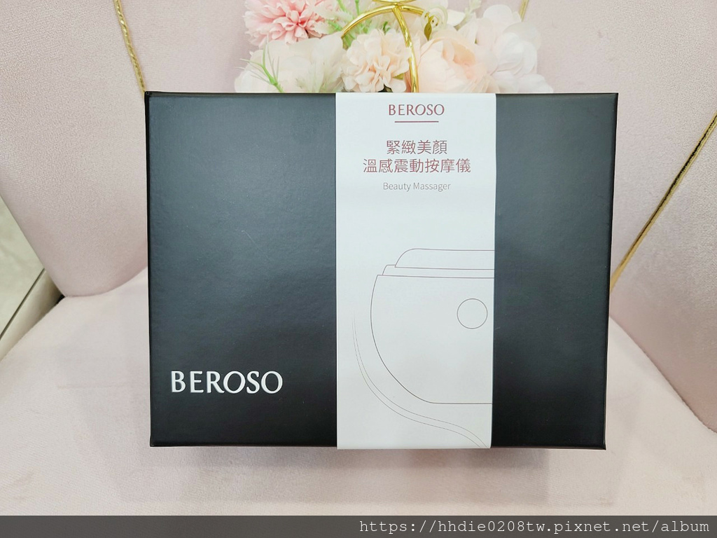 依諜推薦緊緻美顏V臉溫感震動按摩儀，保養事半功倍。