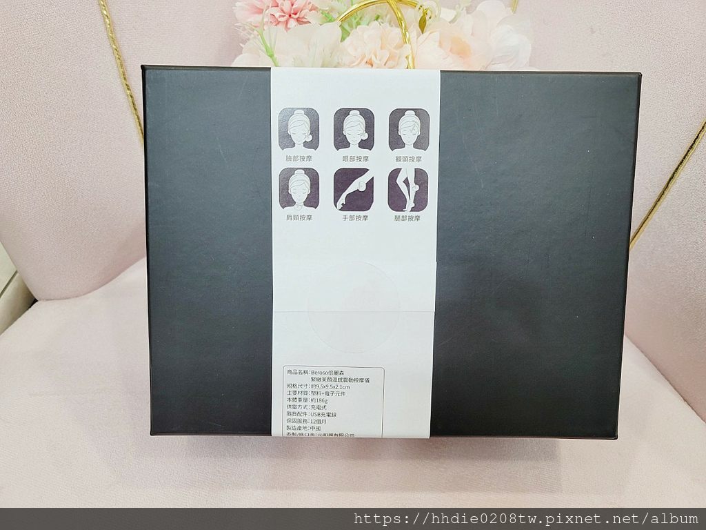 依諜推薦緊緻美顏V臉溫感震動按摩儀，保養事半功倍。