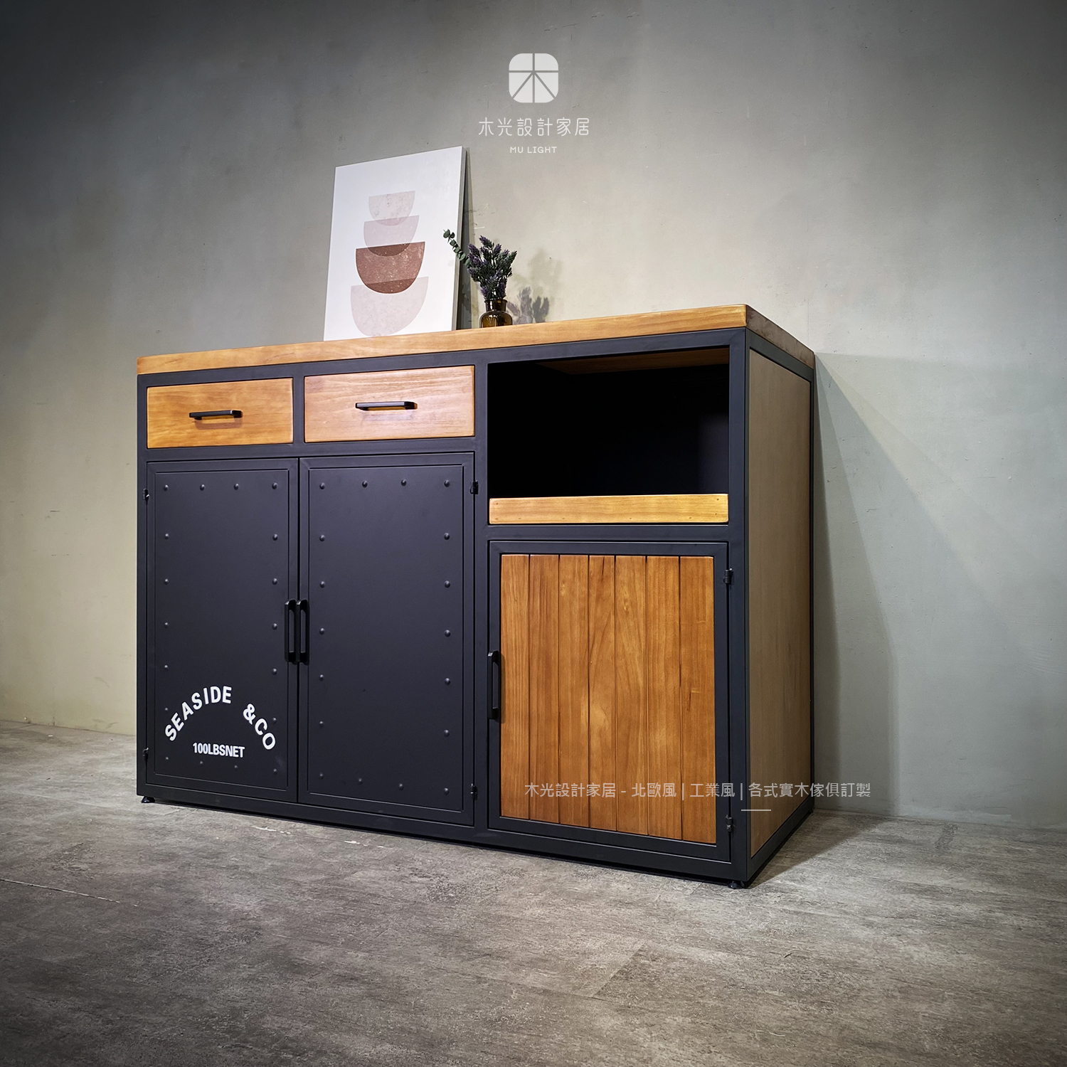 LOFT實木抽屜收納中島櫃|可訂製