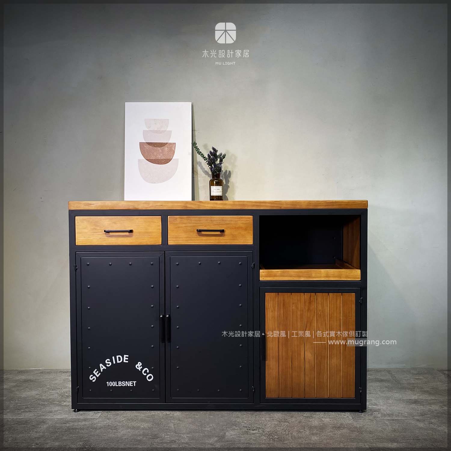 LOFT實木抽屜收納中島櫃|可訂製