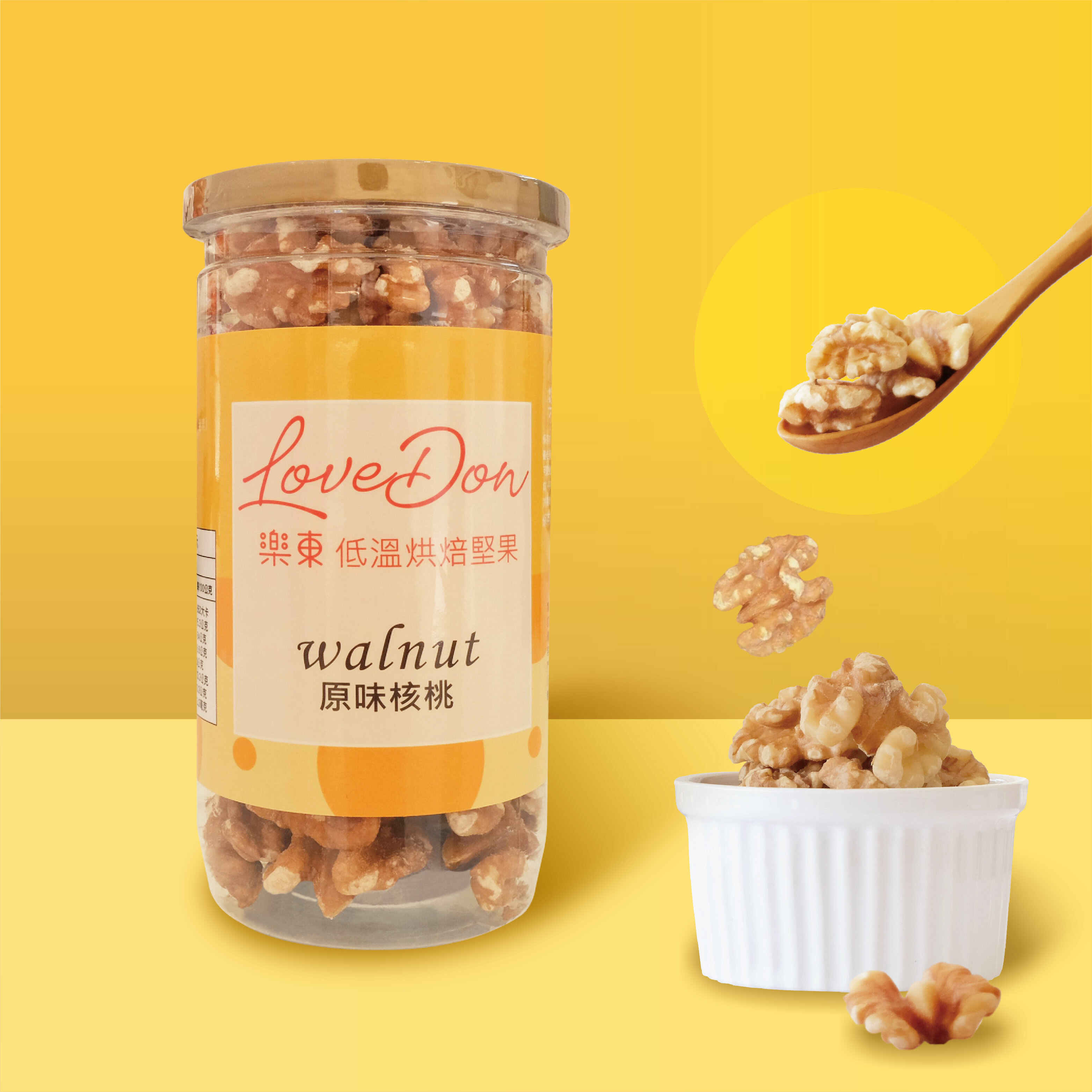 低溫烘焙-無調味核桃150g(無附提袋)