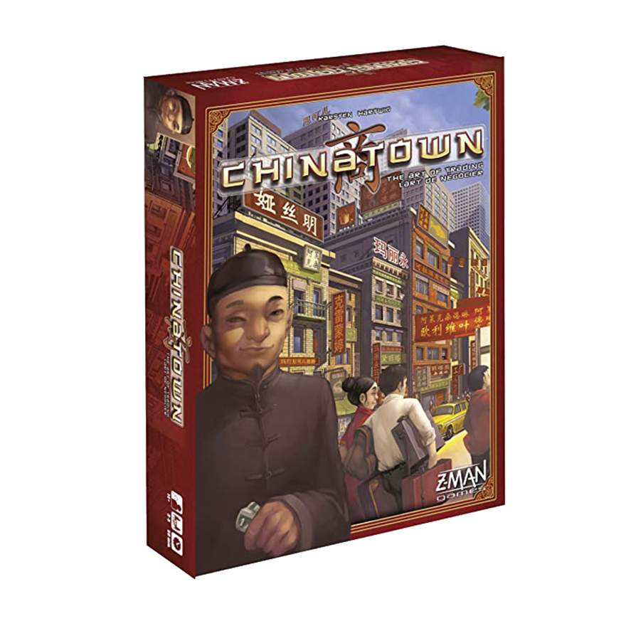 中國城(英文版)