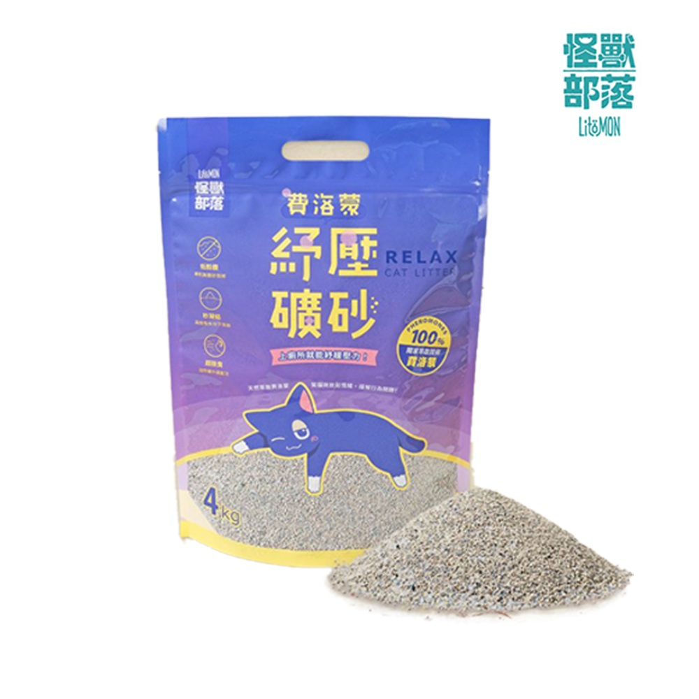 怪獸部落 費洛蒙紓壓礦砂 4KG