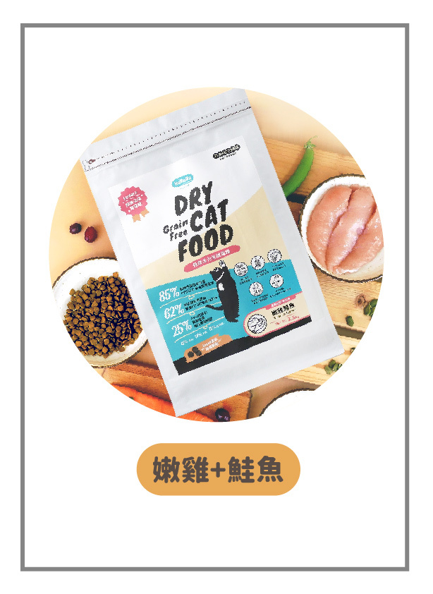 Hururu Classic 無穀活力低碳貓糧​ 嫩雞鮭魚口味