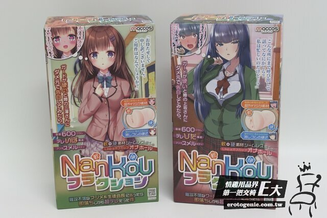 日本maccos-生徒會長 飛機杯-清純學生會長 倒勾高潮 自慰器 飛機杯