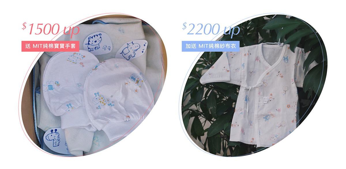 孕婦裝,哺乳衣,孕婦褲,孕婦短褲,孕婦大尺碼,孕婦牛仔褲,孕婦褲推薦,孕婦裝推薦,韓國孕婦裝哺乳內衣,孕婦洋裝,孕婦內褲,月子服,哺乳睡衣,孕婦裝品牌,孕婦內衣,孕婦裝香港,網購孕婦裝推薦,棠棠媽咪,哈韓孕媽咪,蔓蒂小舖,Mamamia