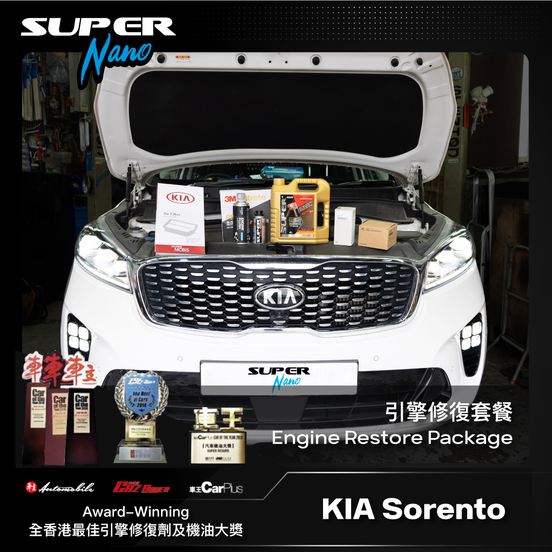 KIA Sorento Engine Oil Package Super Nano HK