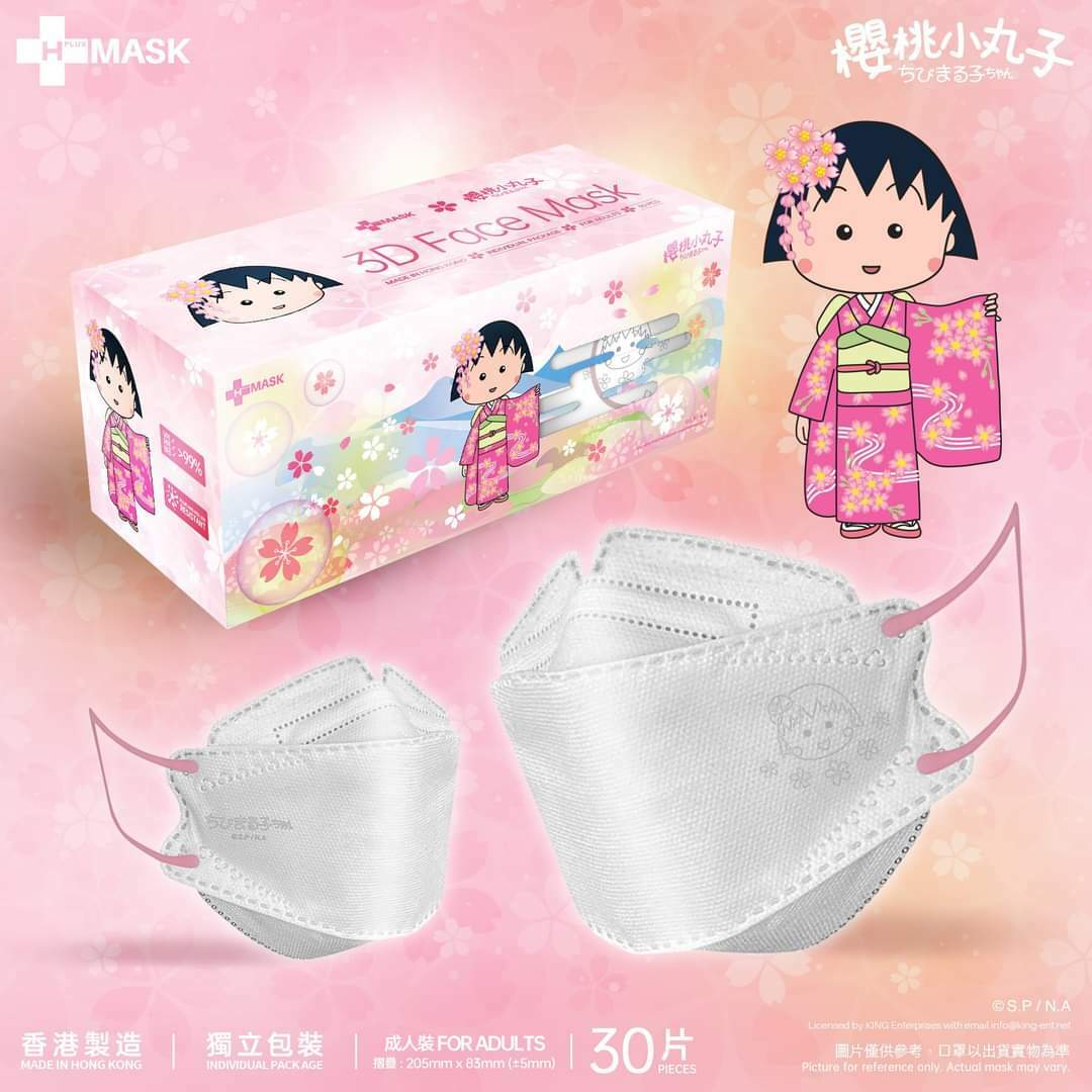 H-PLUS ｘ櫻桃小丸子櫻花款壓印口罩