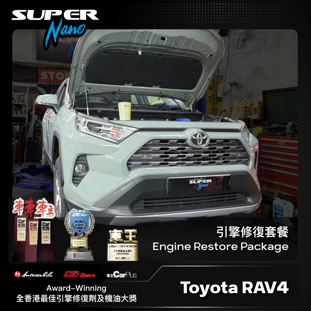 Toyota RAV4 (XA50) – Super Nano Motor Oil Package