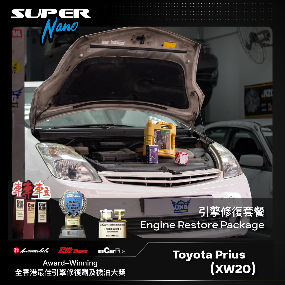 Toyota Prius (XW20) Professional Oil Service Package – Lubricate, Restore & Protect engine + Car Disinfection