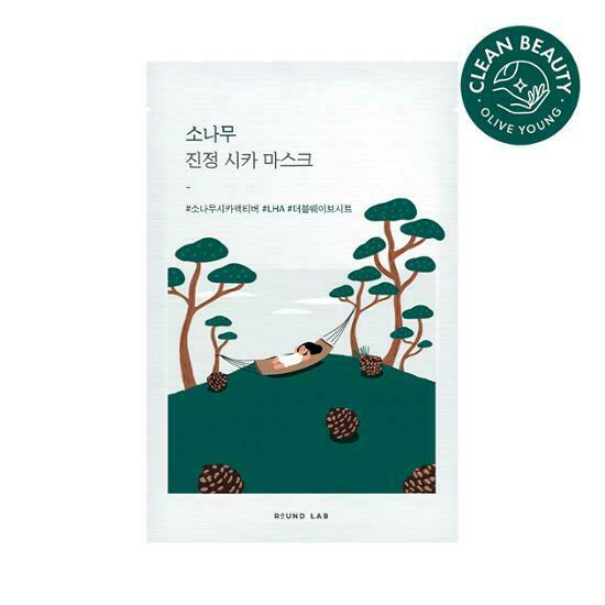 Round Lab Pine Soothing CICA Mask [5PCS]