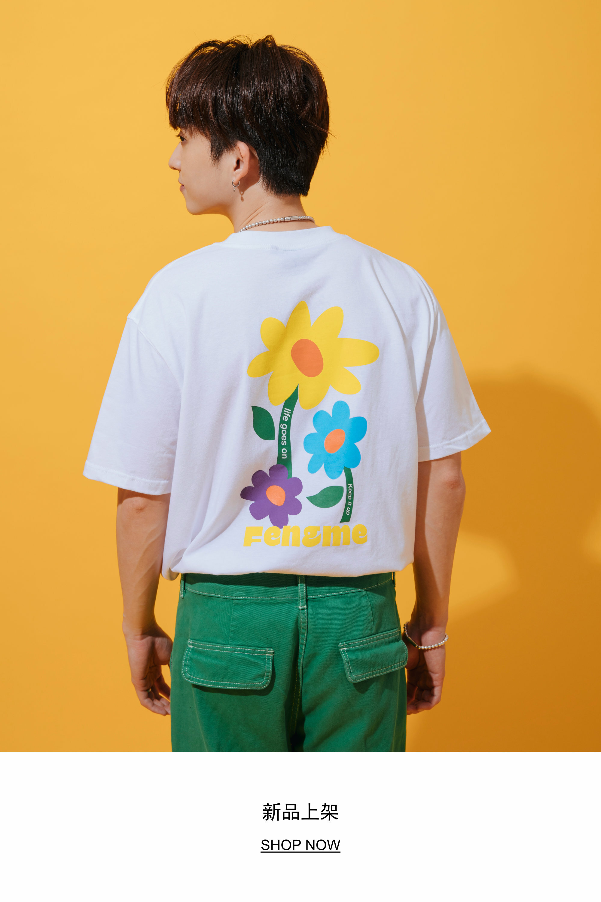 fengme, fengmeofficial, qiufengze, 邱鋒澤, beyou, new arrivals, 新品上架，時尚，休閑，街頭穿搭，fashion, casual, streetwear