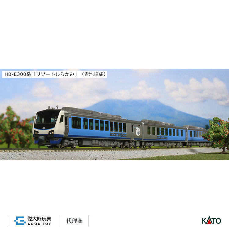 KATO 10-1367 柴油客車HB-E300系「Resort 白神號列車」(青池編成 