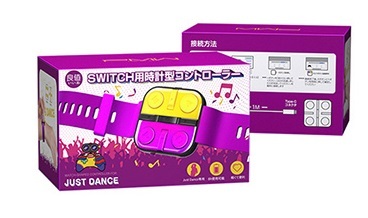 NS 良值 錶型控制器腕帶 紫橘 L402