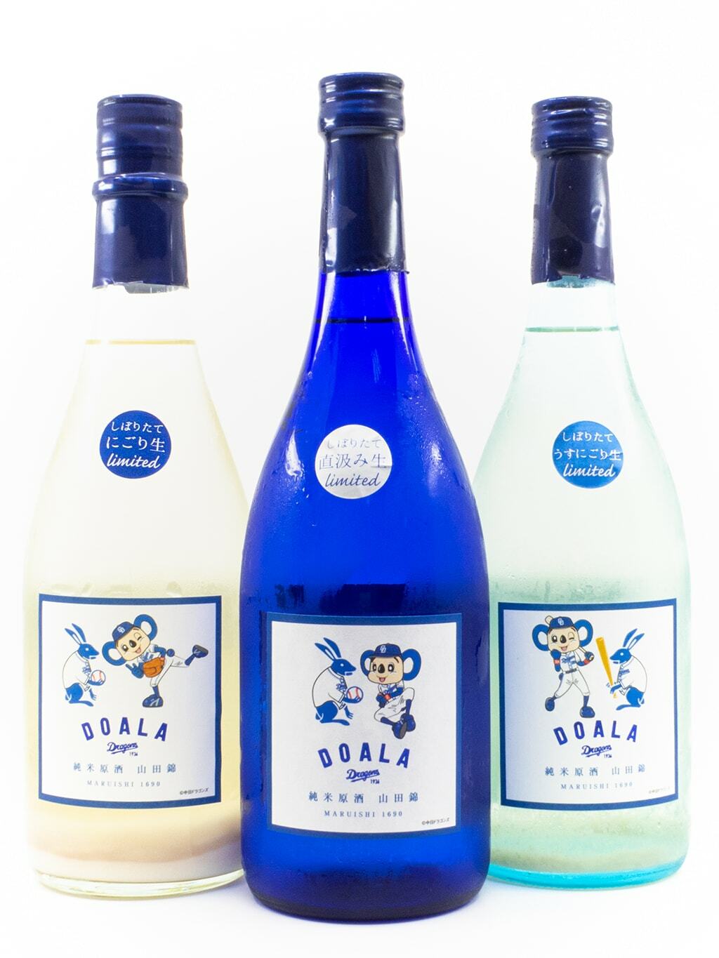 二兔x DOALA 山田錦純米生酒720ml 三枝套裝| 酒蛙Sakewa | 日本酒專門店