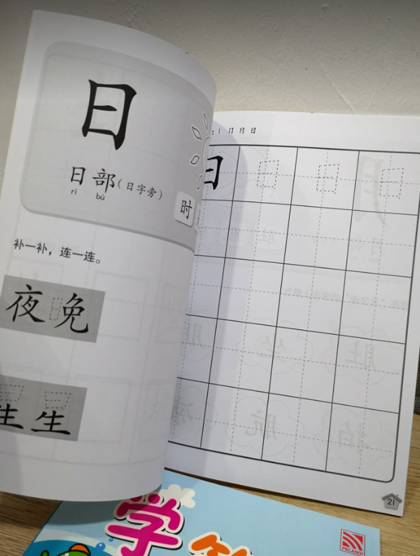 PELANGI 小流星系列（3本）