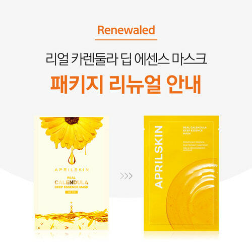 AprilSkin Real Calendula Deep Essence Mask [10PCS]