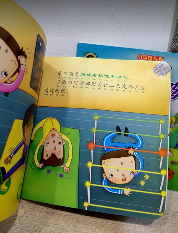 预购 PELANGI 小英雄  Set B (2本）