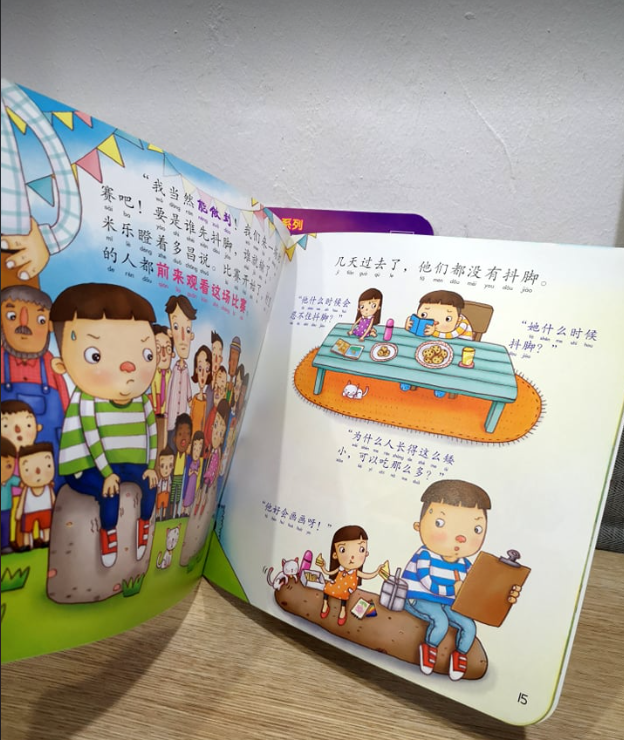 预购 PELANGI 小英雄 Set A (2本）