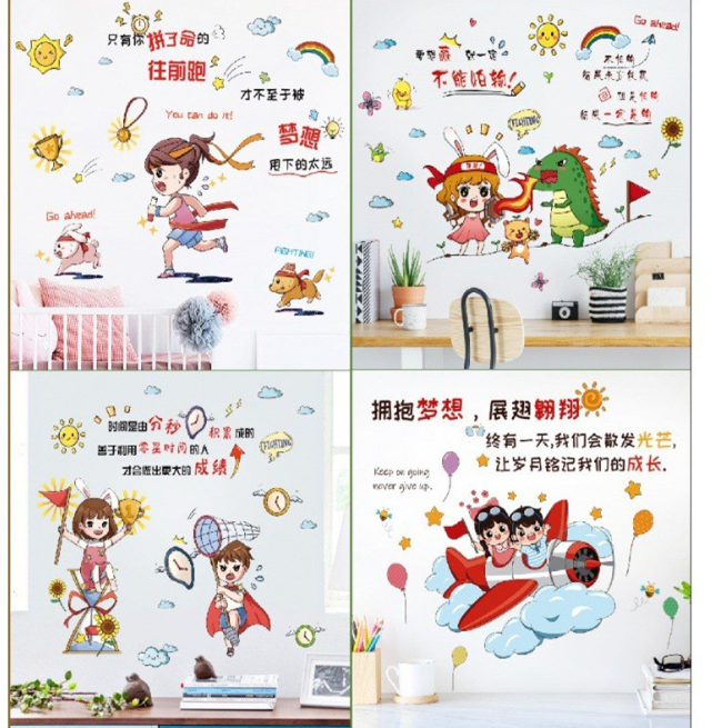 励志贴纸 随机（寄出时会折喔）