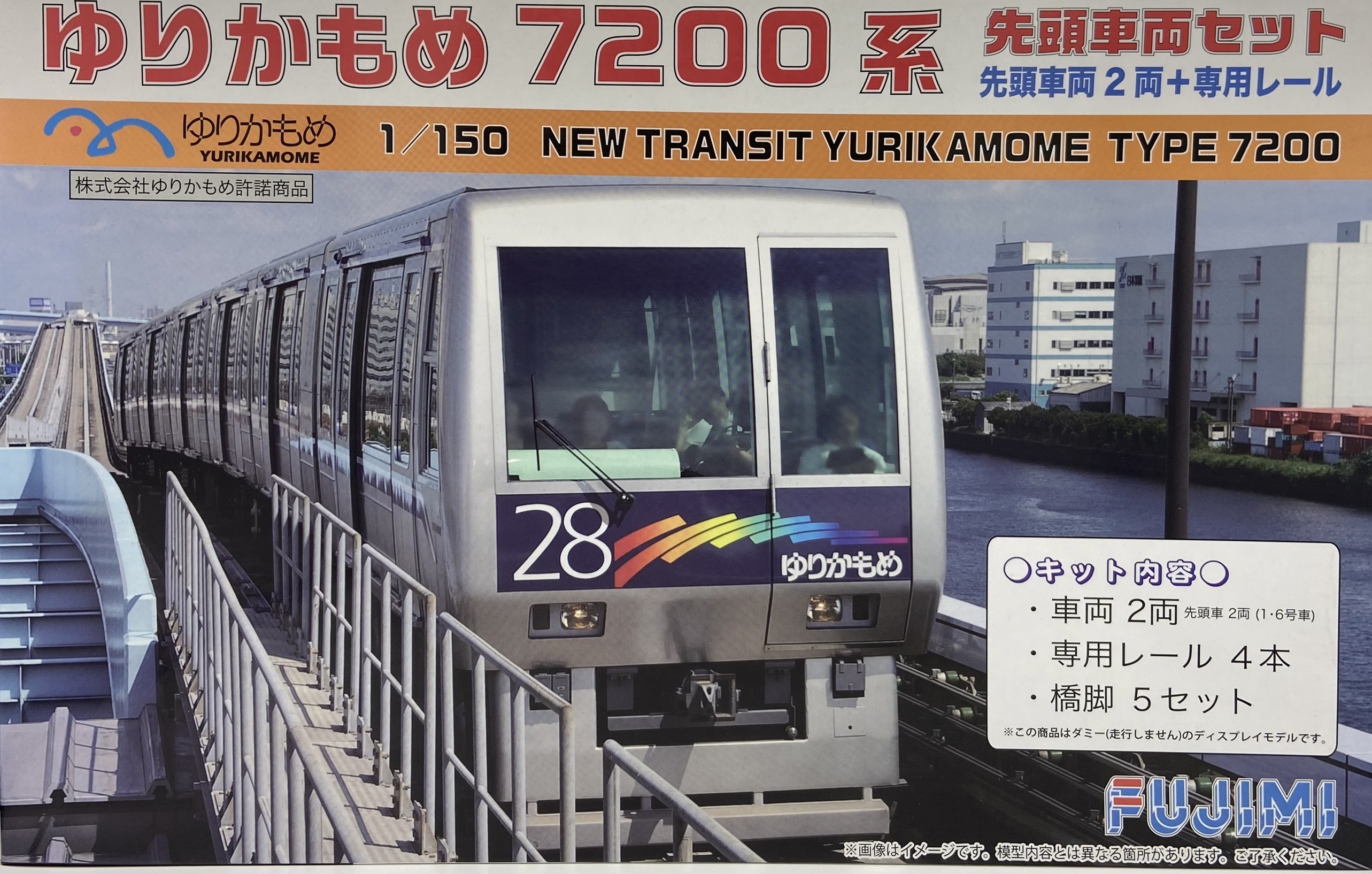 FUJI 91014 N規 7200系先頭車輛 無動力