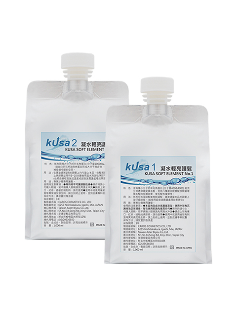 KUSA 頂級結構式護髮 - 套組 1,000ml x 2