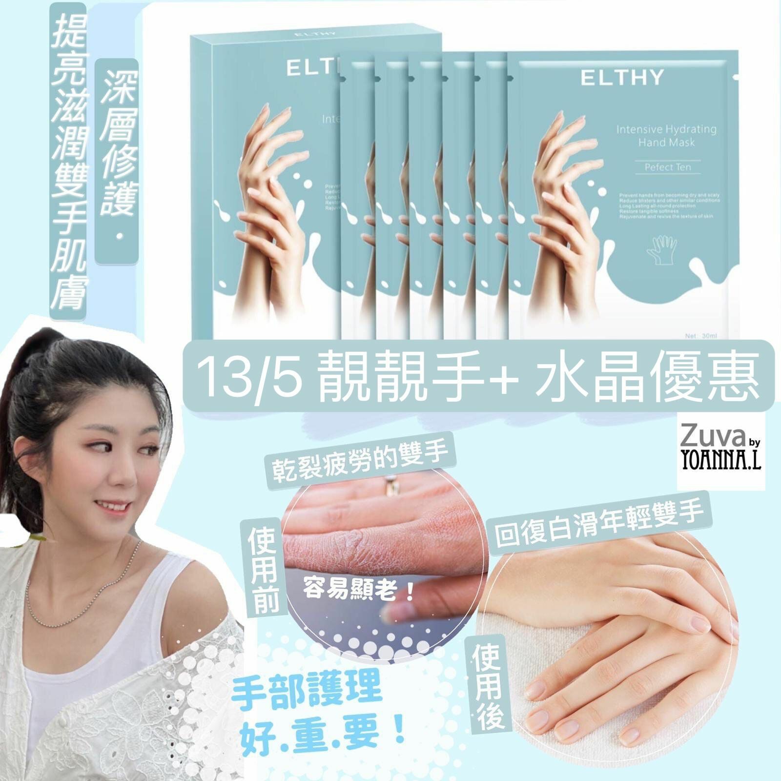 🌈NEW❤️五月二星期直播推介 🎊重溫 <LIVE  ✔️