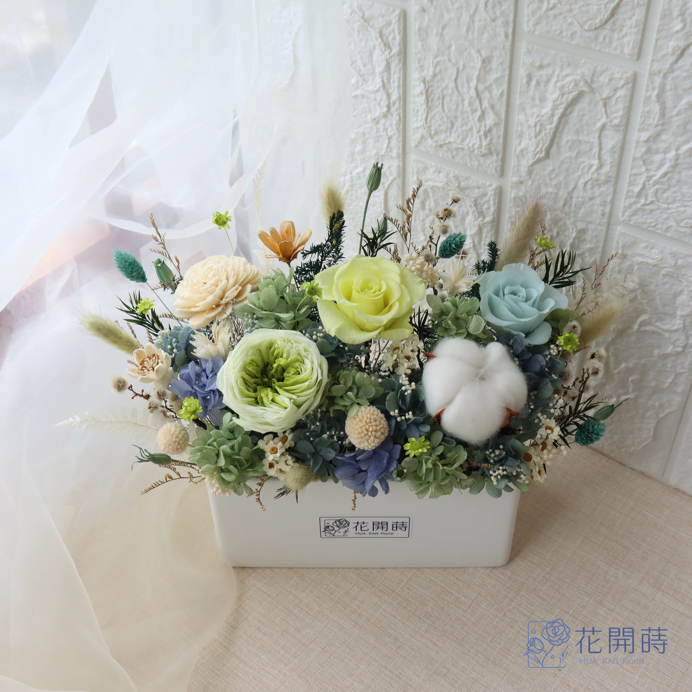 永生花|永生桌花|沁涼森林|開幕賀禮|新居賀禮|玄關迎賓