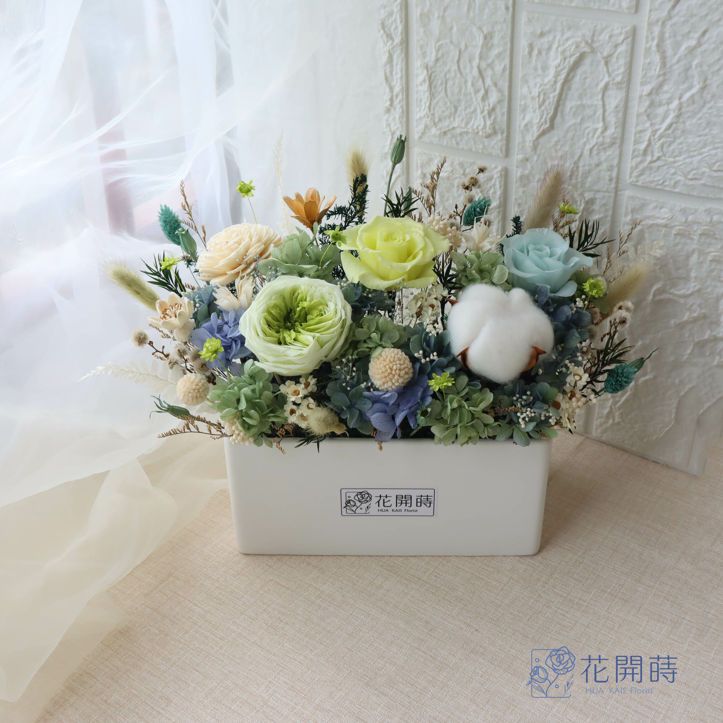 永生花|永生桌花|沁涼森林|開幕賀禮|新居賀禮|玄關迎賓