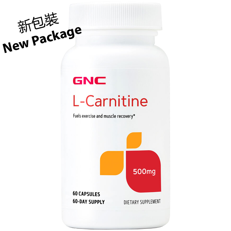 when to use l carnitine liquid ACETYL L-CARNITINE STRONG LIQUID