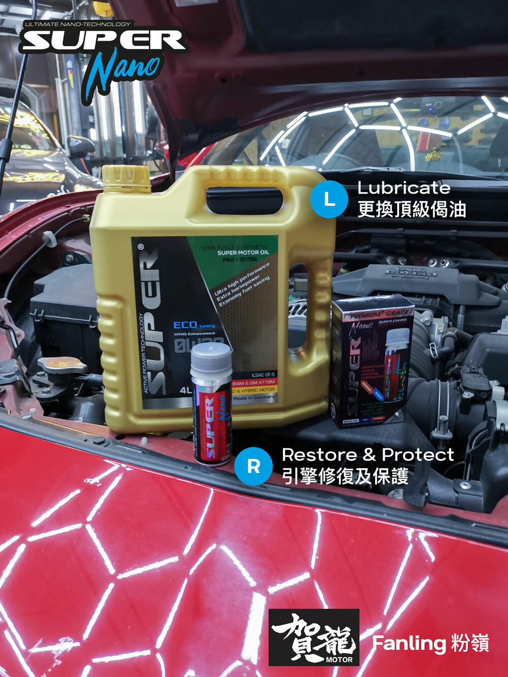 toyota 86 gt super nano engine restore package 引擎修復套餐 0w20 偈油 換油 ho lung motor 賀龍汽車維修 red 超級引擎修復劑