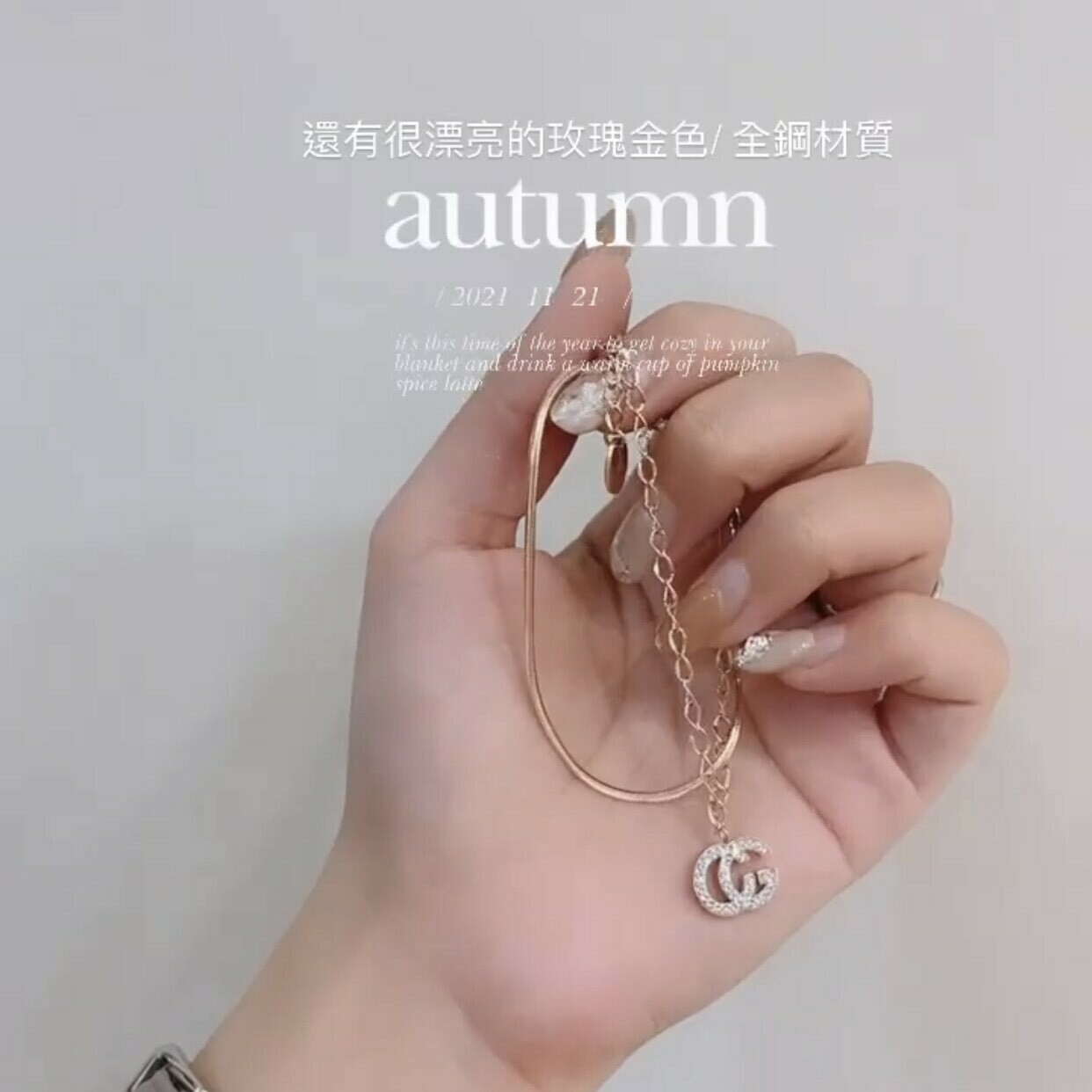 【全鋼】字母雙層手鍊