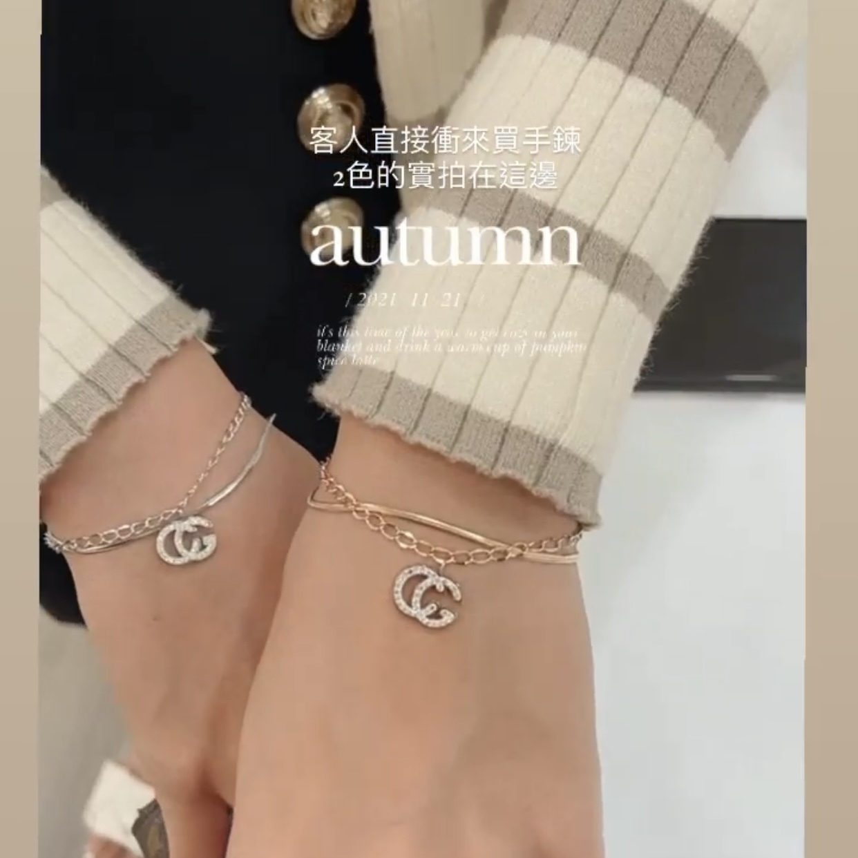 【全鋼】字母雙層手鍊