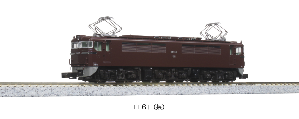 Kato 3093-3 N規 EF61 500番台 電車 茶