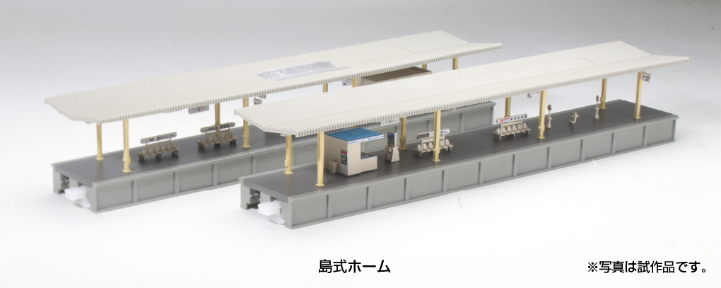 Kato 23-170 N scale island platform set
