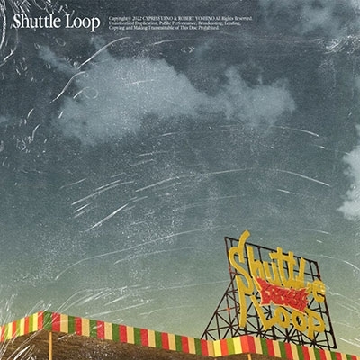 サイプレス上野とロベルト吉野《Shuttle Loop》（CD）