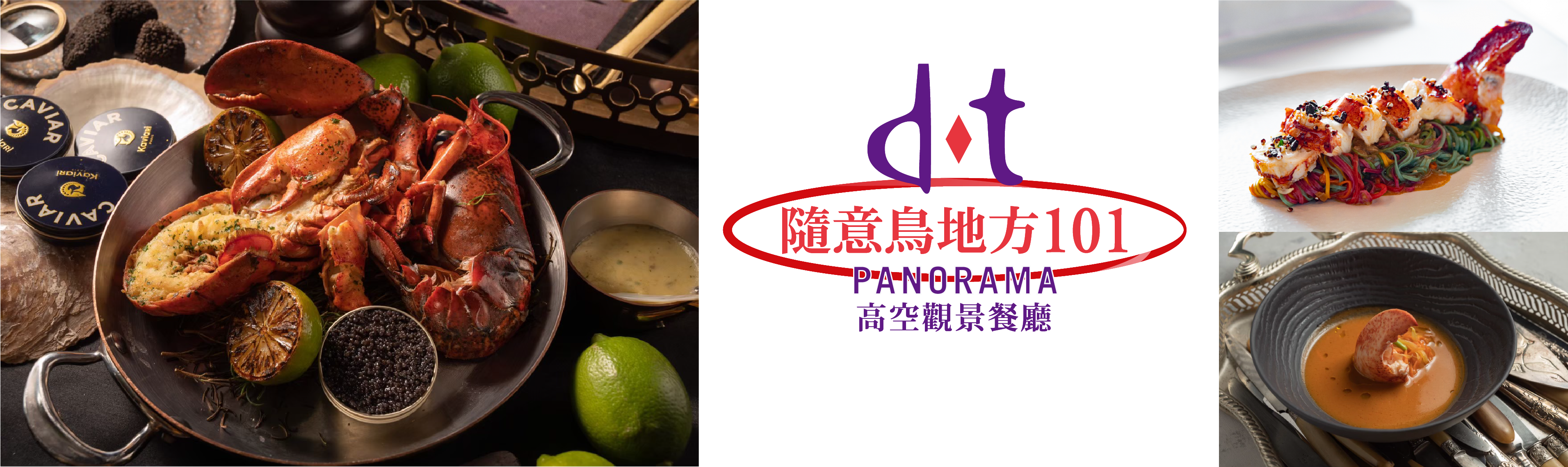 隨意鳥地方餐飲集團介紹